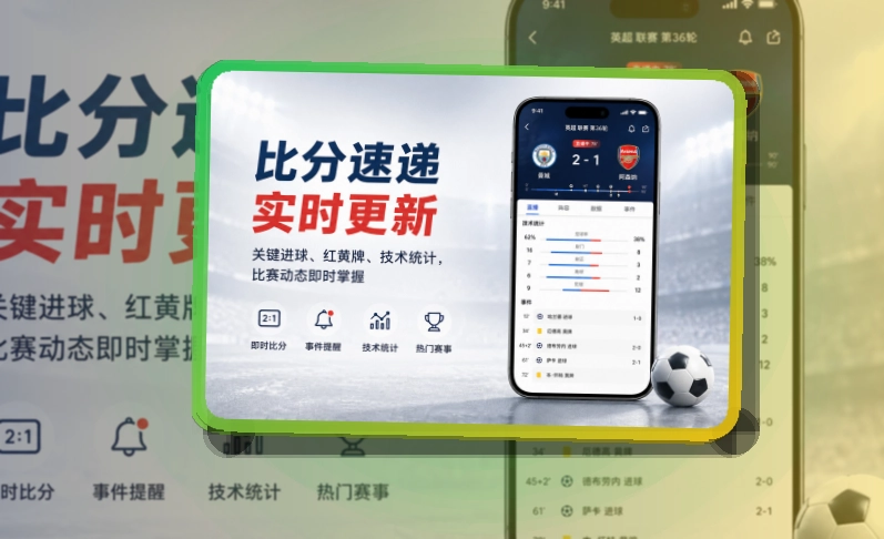 开云iPhone与Android入口,先选系统再下载